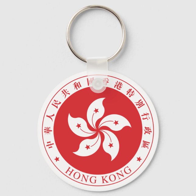 Porte-clés "Sceau de Hong Kong" (Recto)