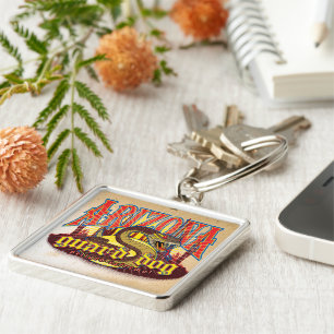 Porte-clés Serpent de chien de la Garde de l'Arizona