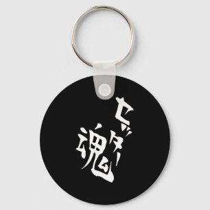 Porte-clés Setter Soul Volleyball Anime Manga Cosplay Premium