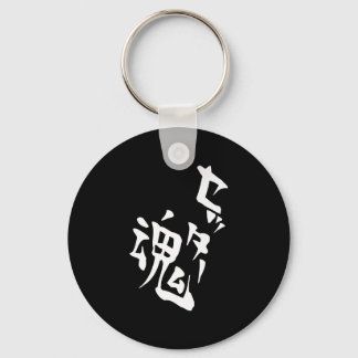 Porte-clés Setter Soul Volleyball Anime Manga Cosplay Premium