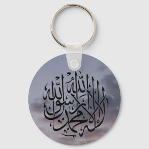 Porte-clés Shahada Keyring