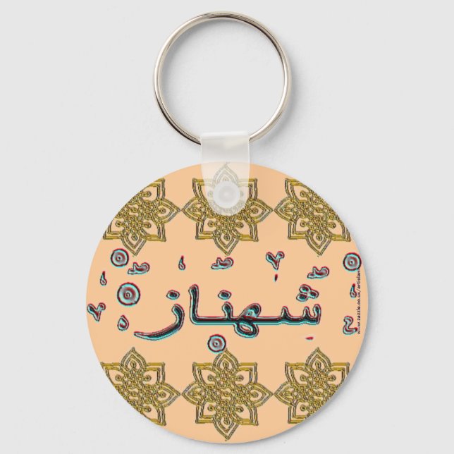 Porte-clés Shahnaz Shehnaz noms arabes (Recto)