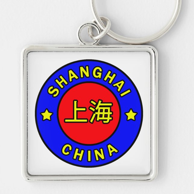 Porte-clés Shanghai Chine (Devant)