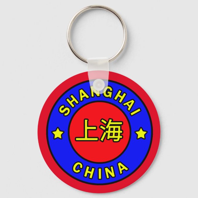 Porte-clés Shanghai Chine (Recto)