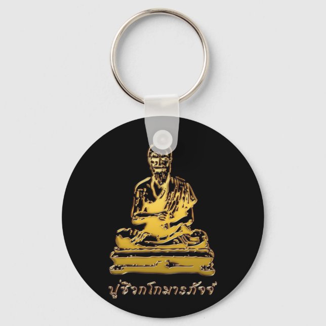 Porte-clés Shivago Komarpaj Bouddha du massage thaï (Recto)