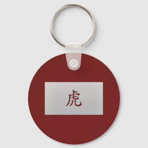 Porte-clés Signe chinois zodiaque rouge tigre