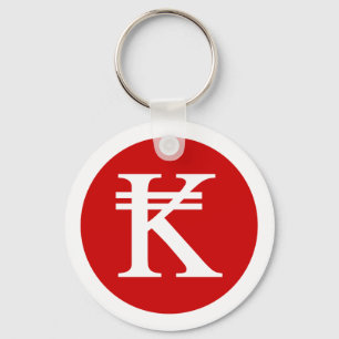 Porte-clés SIGNE D'ARGENT Laos Kip Lao / Laotien