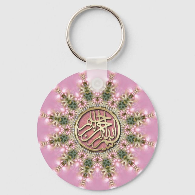 Porte-clés Soft Pretty Rose Gold Bismillah Arabe Calligraphie (Recto)