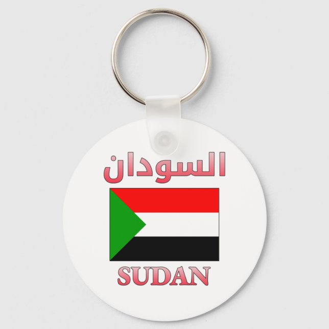 Porte-clés Sudan Flag Anglais Cool Arabe & Anglais WordArt (Recto)