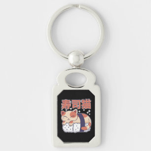 Porte-clés Sushi Sleeping Chat Kitten cuisine asiatique Adult