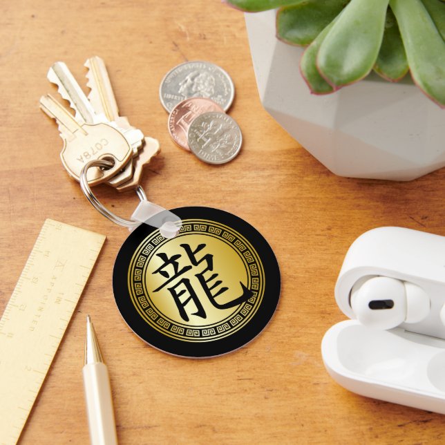 Porte-clés Symbole chinois Année du Dragon BGB (Bureau)
