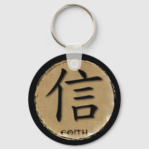 Porte-clés Symbole chinois porte - clé de la foi sur le bambo