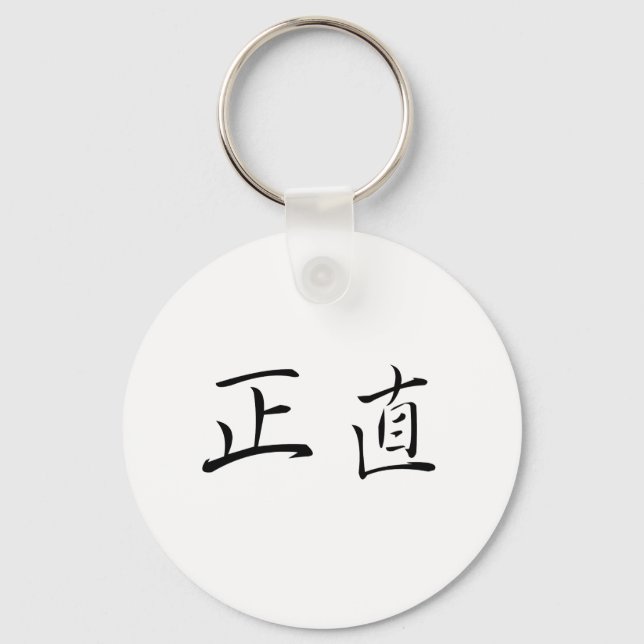 Porte-clés Symbole chinois pour l'intégrité (Recto)