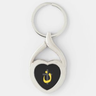 Porte-clés Symbole chrétien Nazaréen Solidarité Croix Jaune