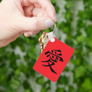 Porte-clés Symbole d'amour Kanji rouge et noir