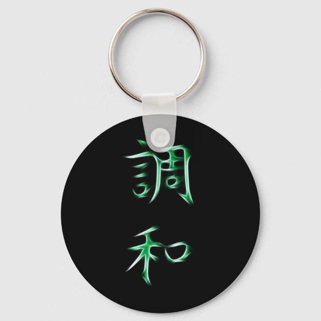 Porte-clés Symbole de calligraphie Kanji Harmony japonais (Recto)