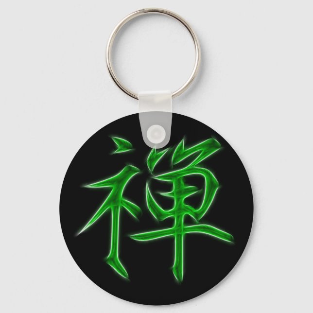 Porte-clés Symbole de calligraphie Kanji japonais zen (Recto)