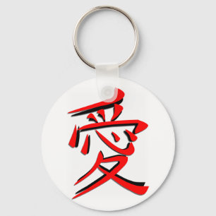 Porte-clés Symbole de Japonais de kanji d'amour