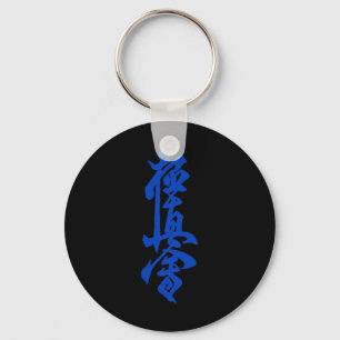 Porte-clés Symbole de karaté Kyokushin Dojo Kyokushinkai Entr
