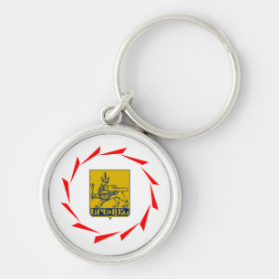 Porte-clés Symbole de la ville d'Erevan Blason drapeau Arméni