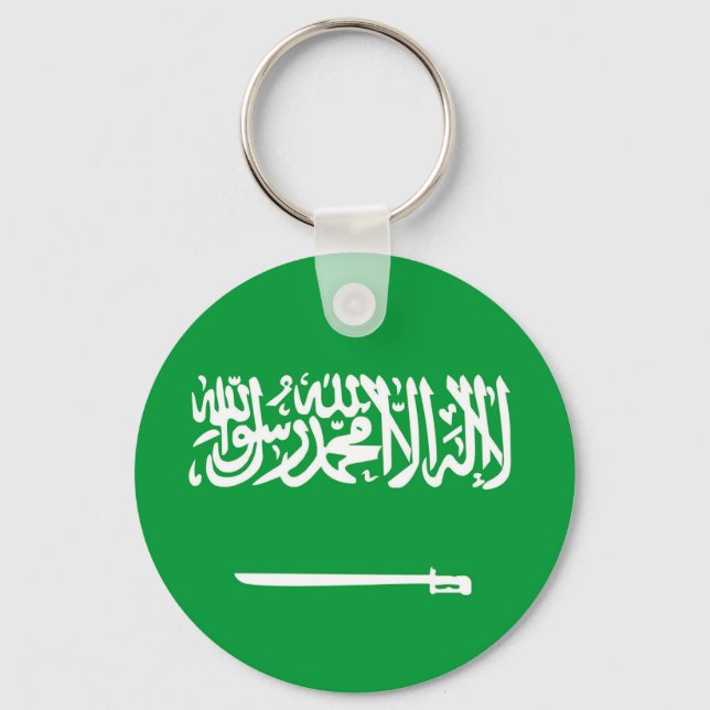 Porte-clés symbole du drapeau de l'arabie saoudite (Recto)