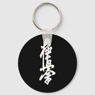 Porte-clés Symbole du Karaté Kyokushin Entraînement au Dojo K