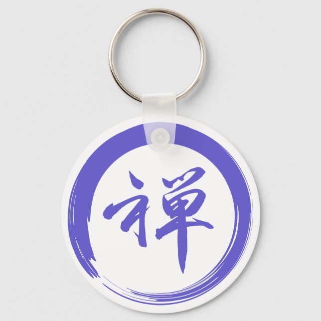 Porte-clés Symbole Enso avec symbole Zen (Recto)