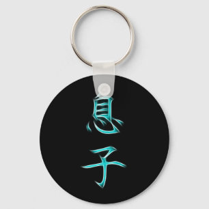 Porte-clés Symbole japonais de calligraphie de kanji de fils