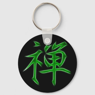 Porte-clés Symbole japonais de calligraphie de kanji de zen