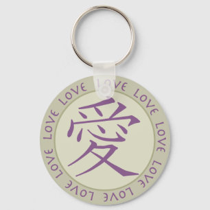 Porte-clés Symbole japonais pour l'amour sur le porte - clé