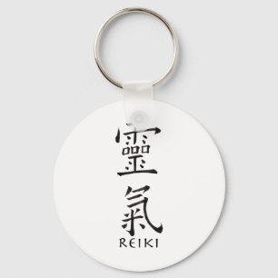 Porte-clés Symbole Reiki en encre noire