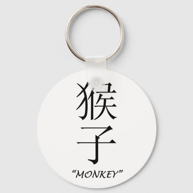 Porte-clés Symbole "singe" de l'astrologie chinoise (Recto)
