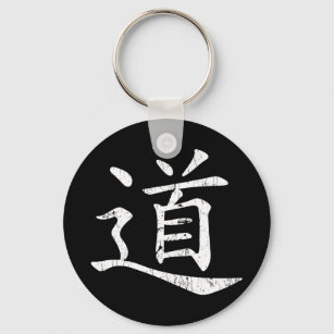 Porte-clés symbole tao grunge Taoisme Daoïsme philosophie tra