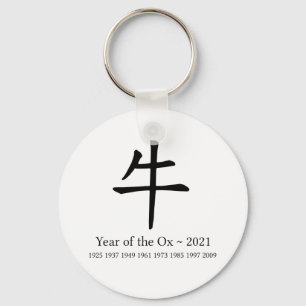 Porte-clés Symbole zodiaque chinois de l'année du x