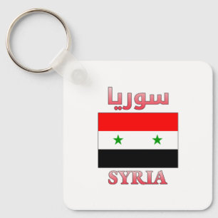 Porte-clés Syrie DrapeauSyrieCH Arabe & Anglais Mot arabeArt 