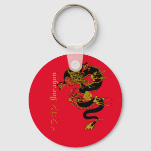 Porte-clés Tatouage japonais Golden Dragon