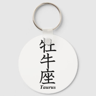 Porte-clés Taureau