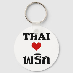 Porte-clés THAÏ LOVE PHRIK (CHILI) Thai Food