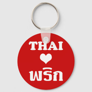 Porte-clés THAÏ LOVE PHRIK (CHILI) Thai Food