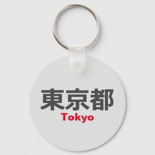 Porte-clés Tokyo, Japon