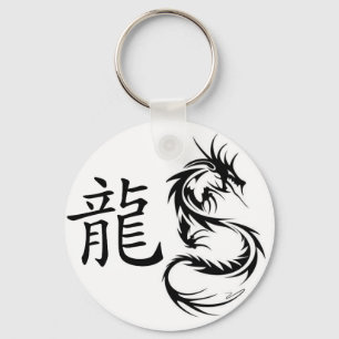 Porte-clés tribal de dragon avec le caractère chinois