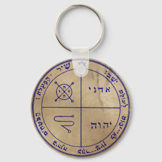 Porte-clés Troisième Pentacle de Jupiter