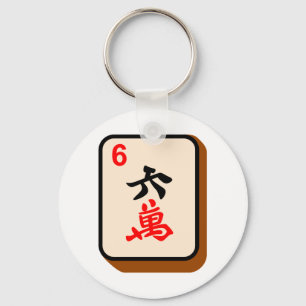 Porte-clés Tuile de Mahjong