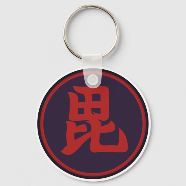 Porte-clés Uesgui Clan Bishamonten Kamon (Recto)