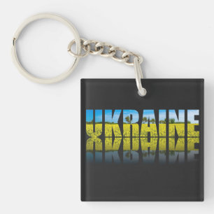 Porte-clés Ukraine étiquette avec ciel bleu et jaune