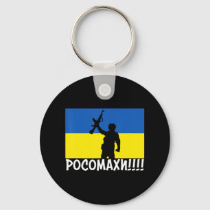 Porte-clés Ukraine Wolverines Guerre National Stand Love Supp