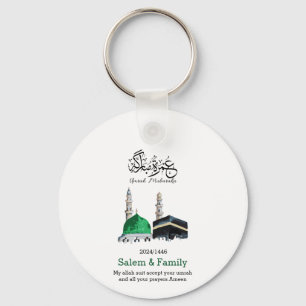 Porte-clés umrah mubarak, la filière d'eau
