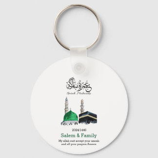 Porte-clés umrah mubarak, la filière d'eau