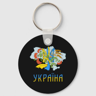 Porte-clés Un trident ukrainien aime Ukraine Drapeau Tryzub G