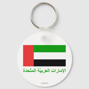 Porte-clés United Arab Emirates Flag with Name in Arabic
